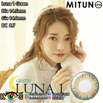 Mitunolens Luna 1 Green ルナ1 グリーン 1年用 14.5mm Mitunolens Luna 1 Green ルナ1 グリーン 1年用 14.5mm